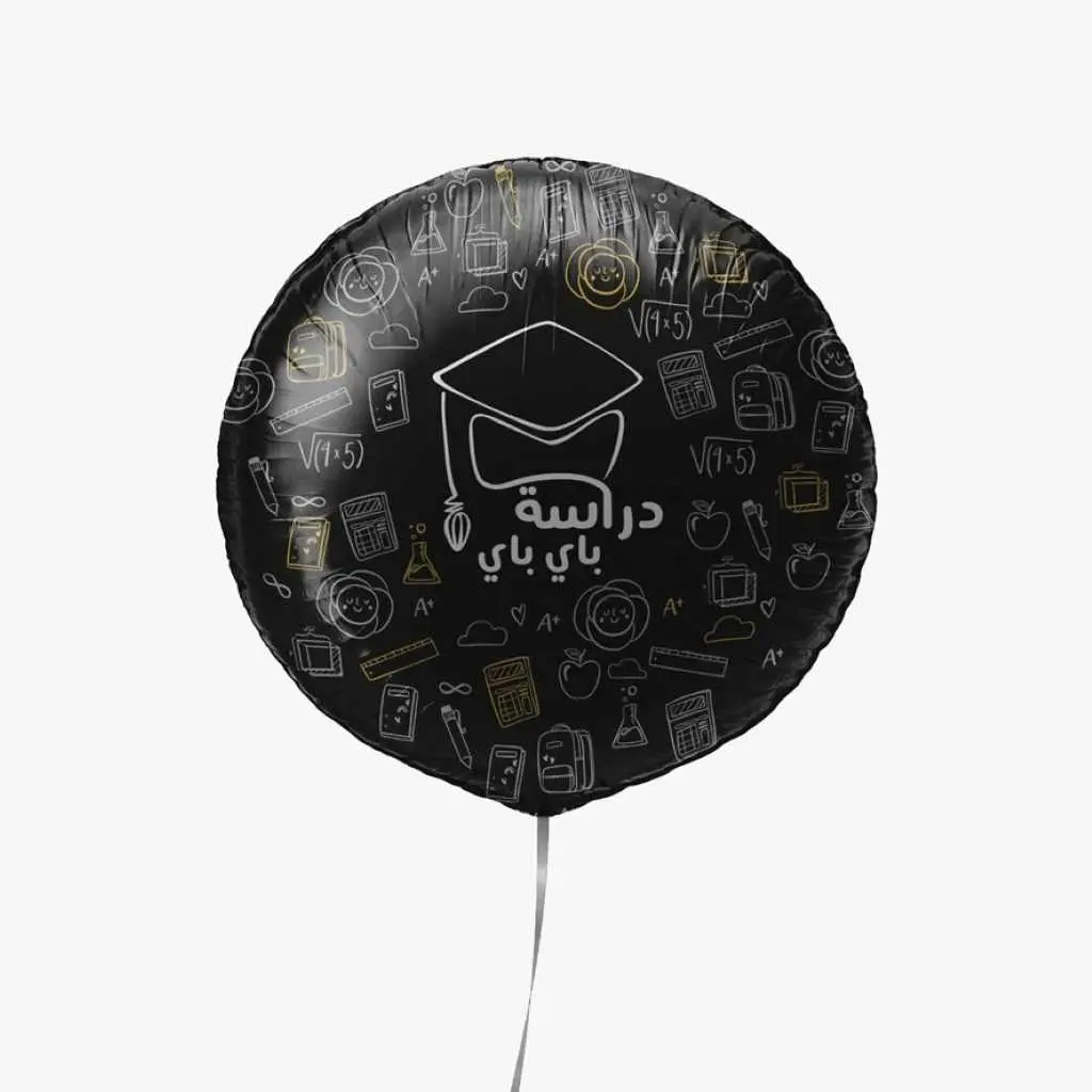 School Balloon